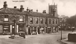 Guiseley Town Gate